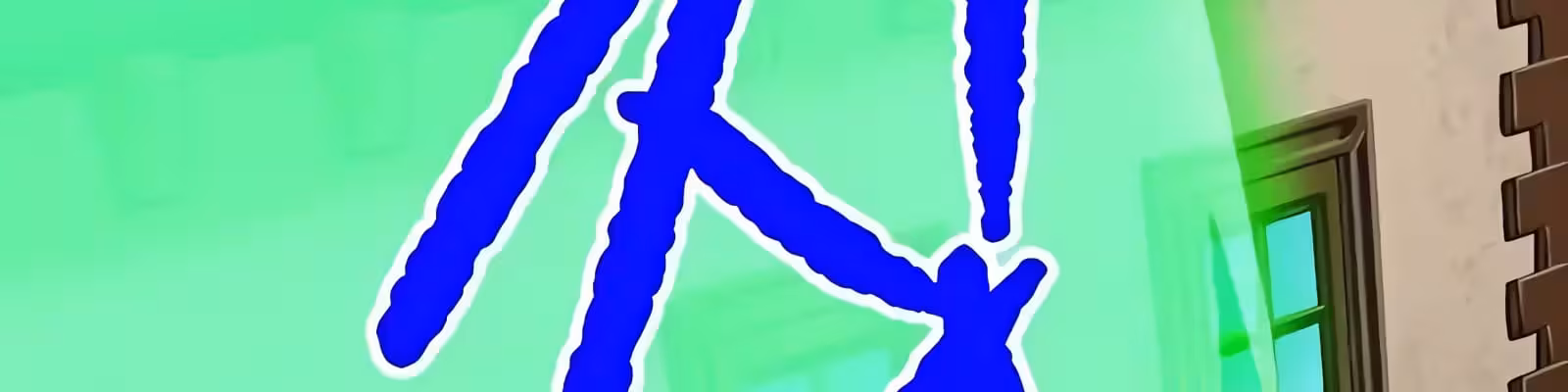 Página do Capítulo 49