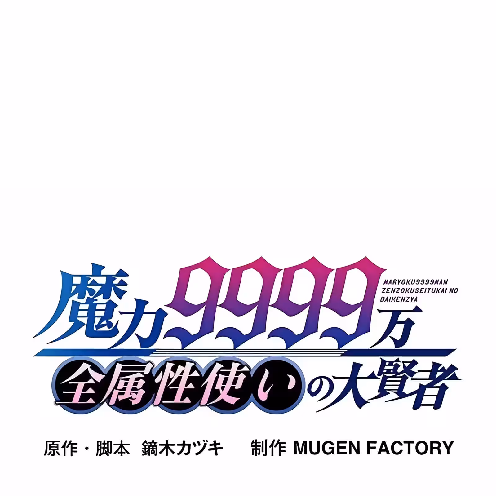 Página do Capítulo 49