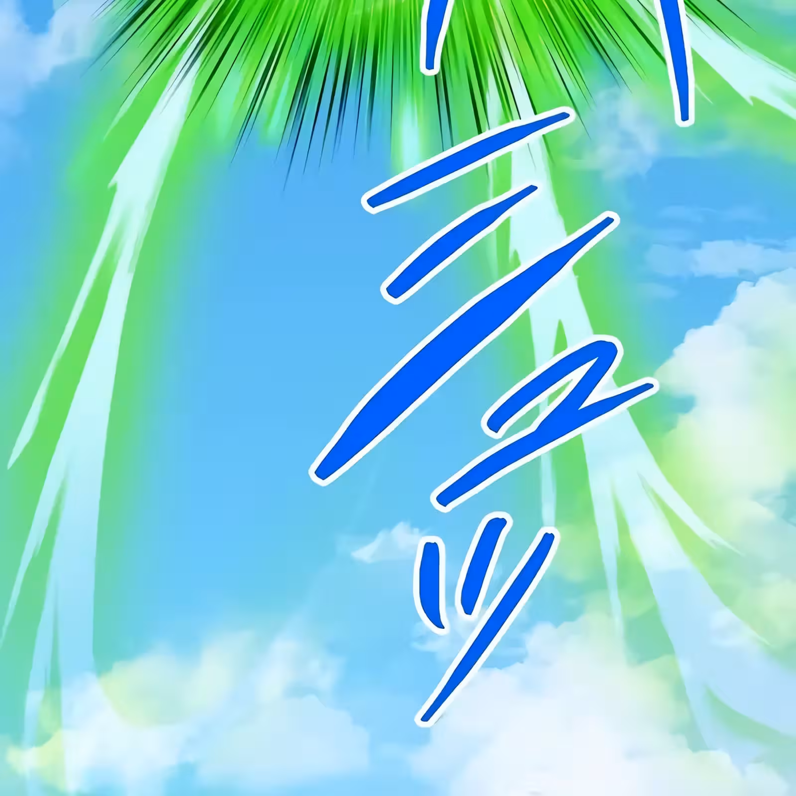 Página do Capítulo 49