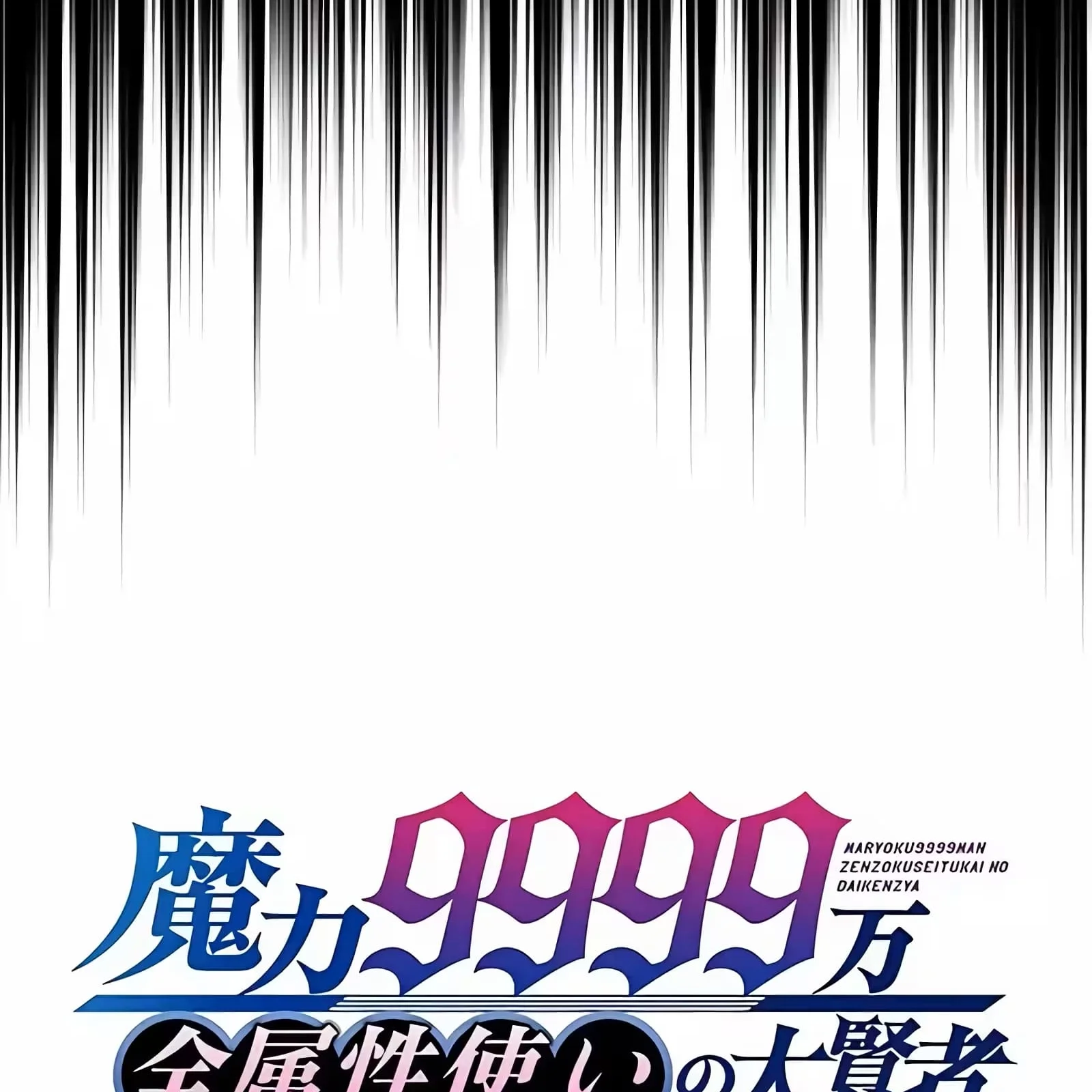 Página do Capítulo 50