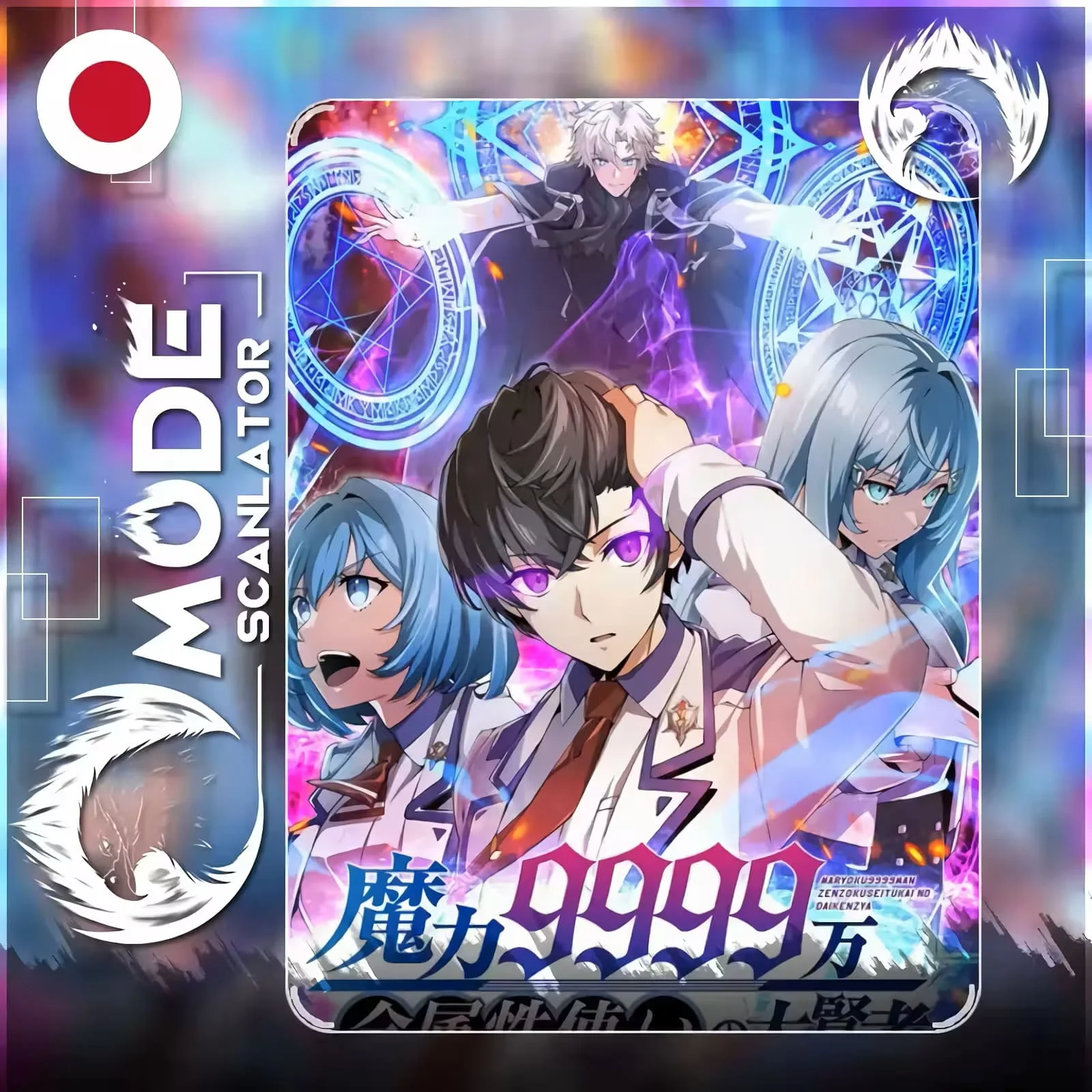 Página do Capítulo 51