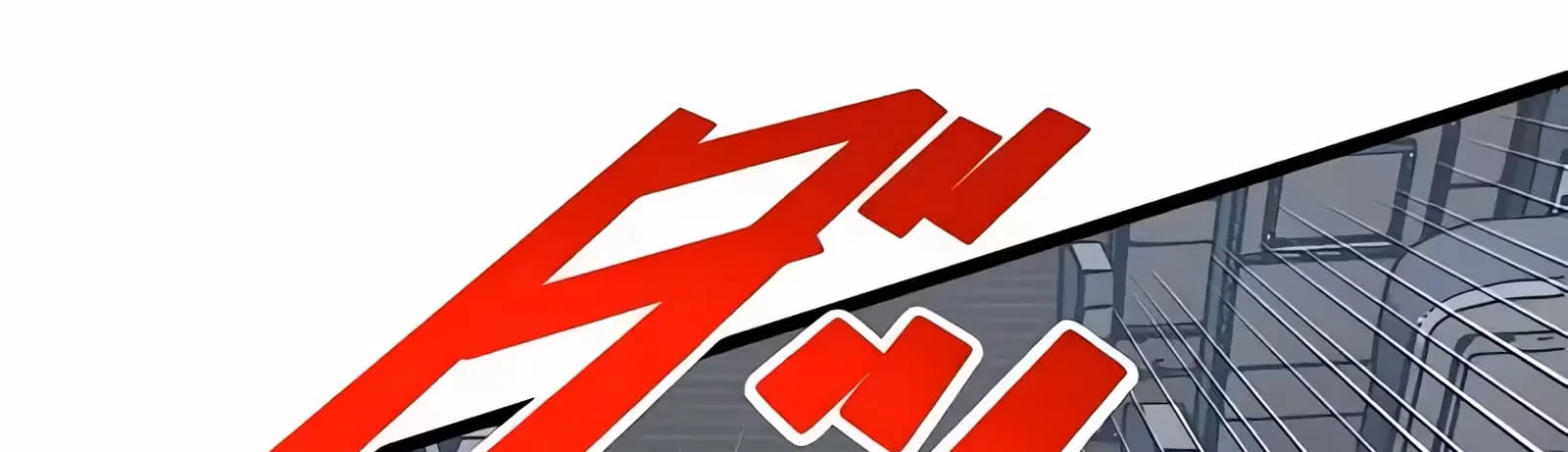 Página do Capítulo 51