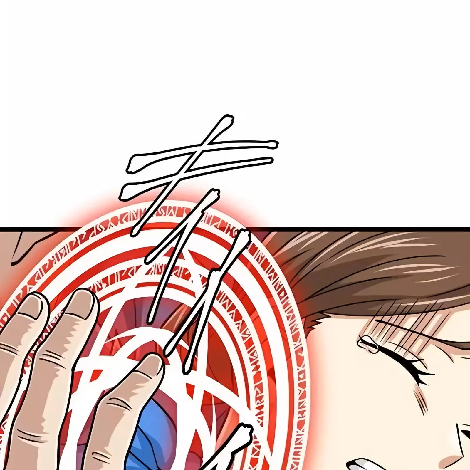 Página do Capítulo 51