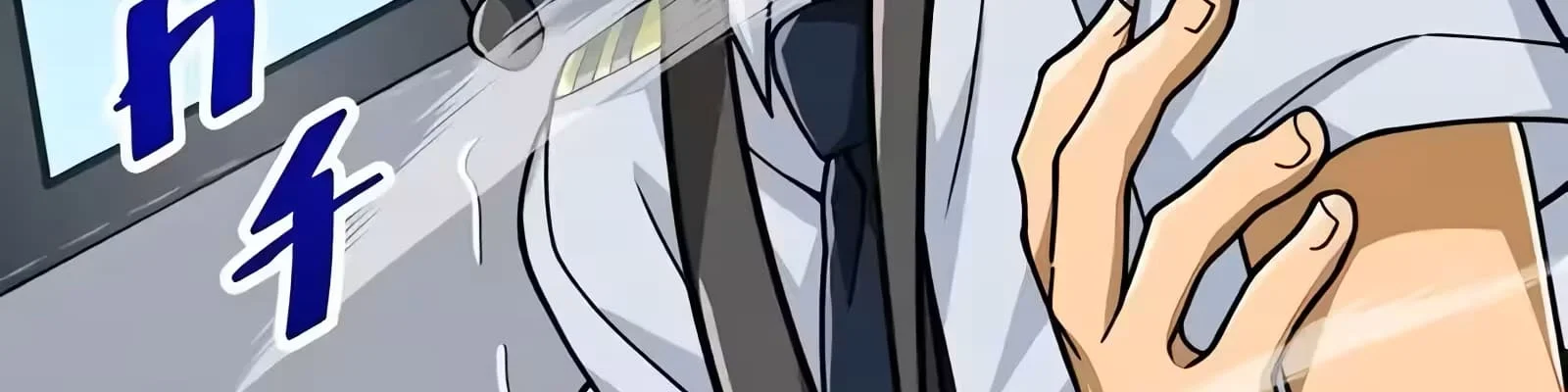 Página do Capítulo 51