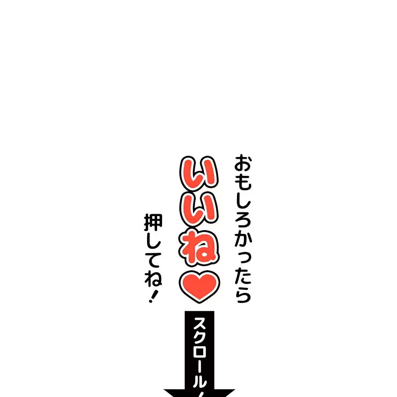 Página do Capítulo 51