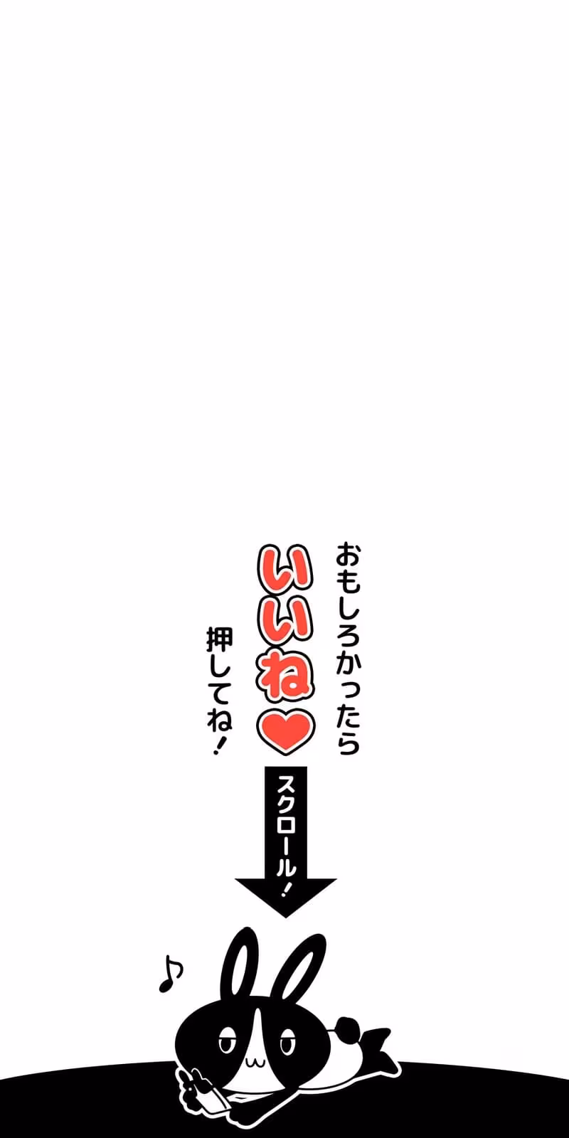 Página do Capítulo 54