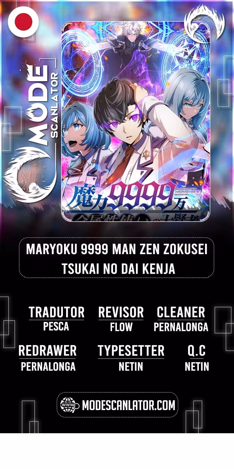 Página do Capítulo 55