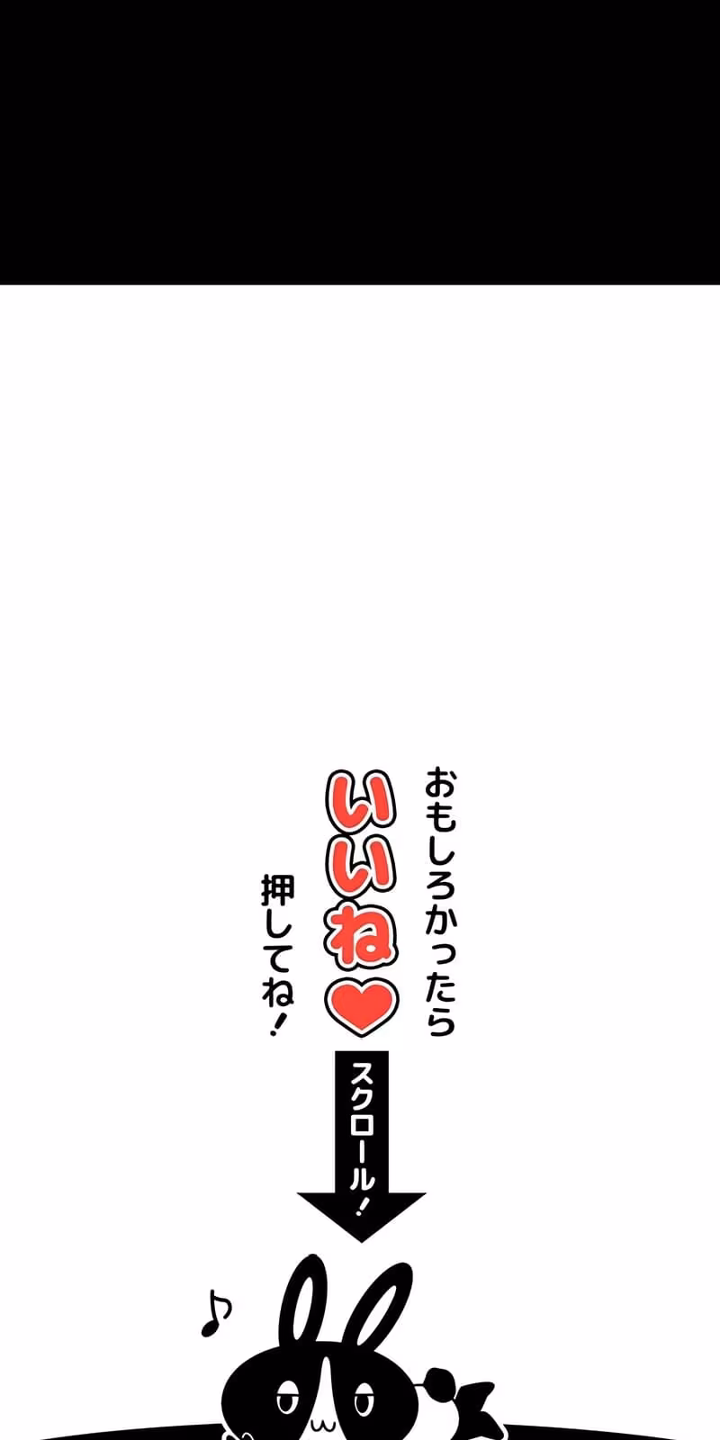 Página do Capítulo 55