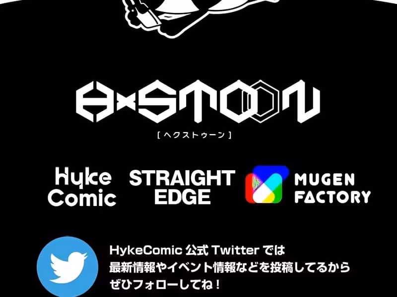 Página do Capítulo 55