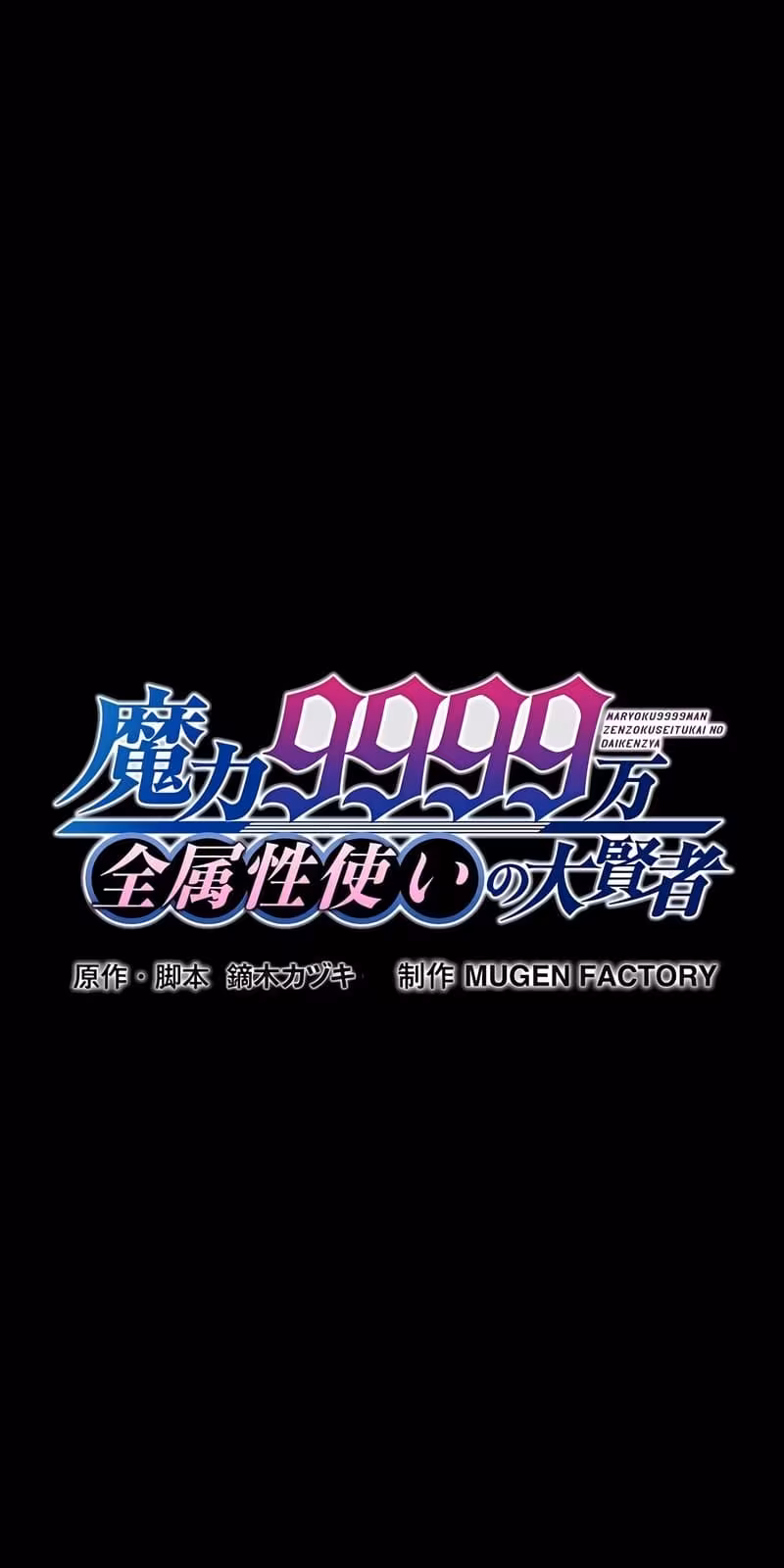 Página do Capítulo 56