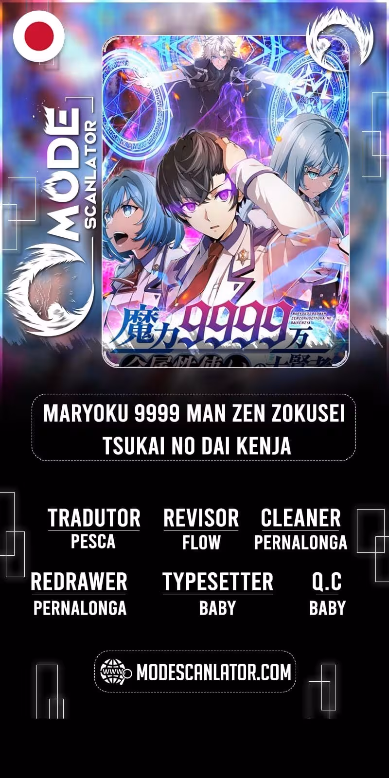 Página do Capítulo 57