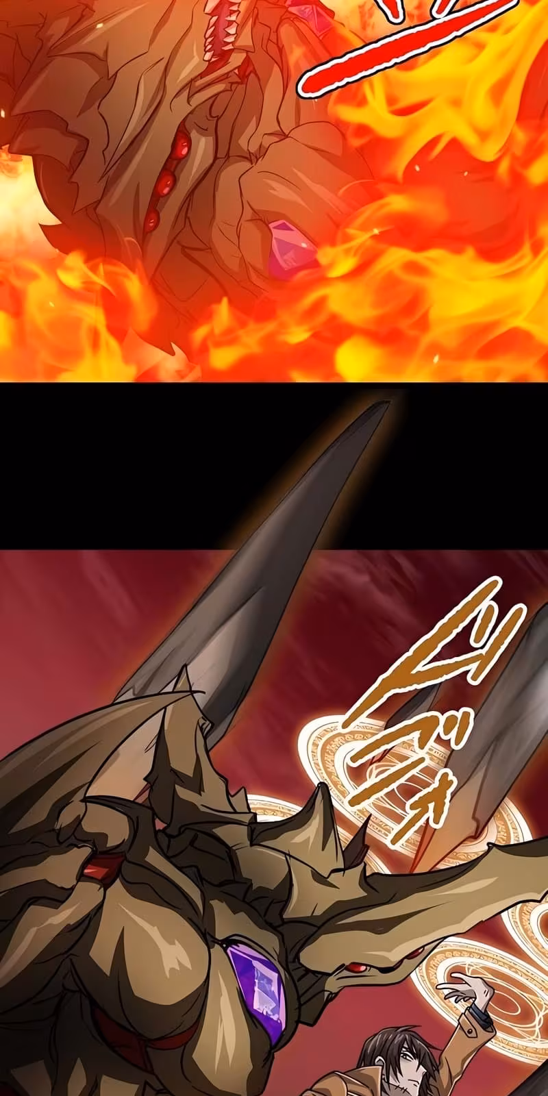 Página do Capítulo 57