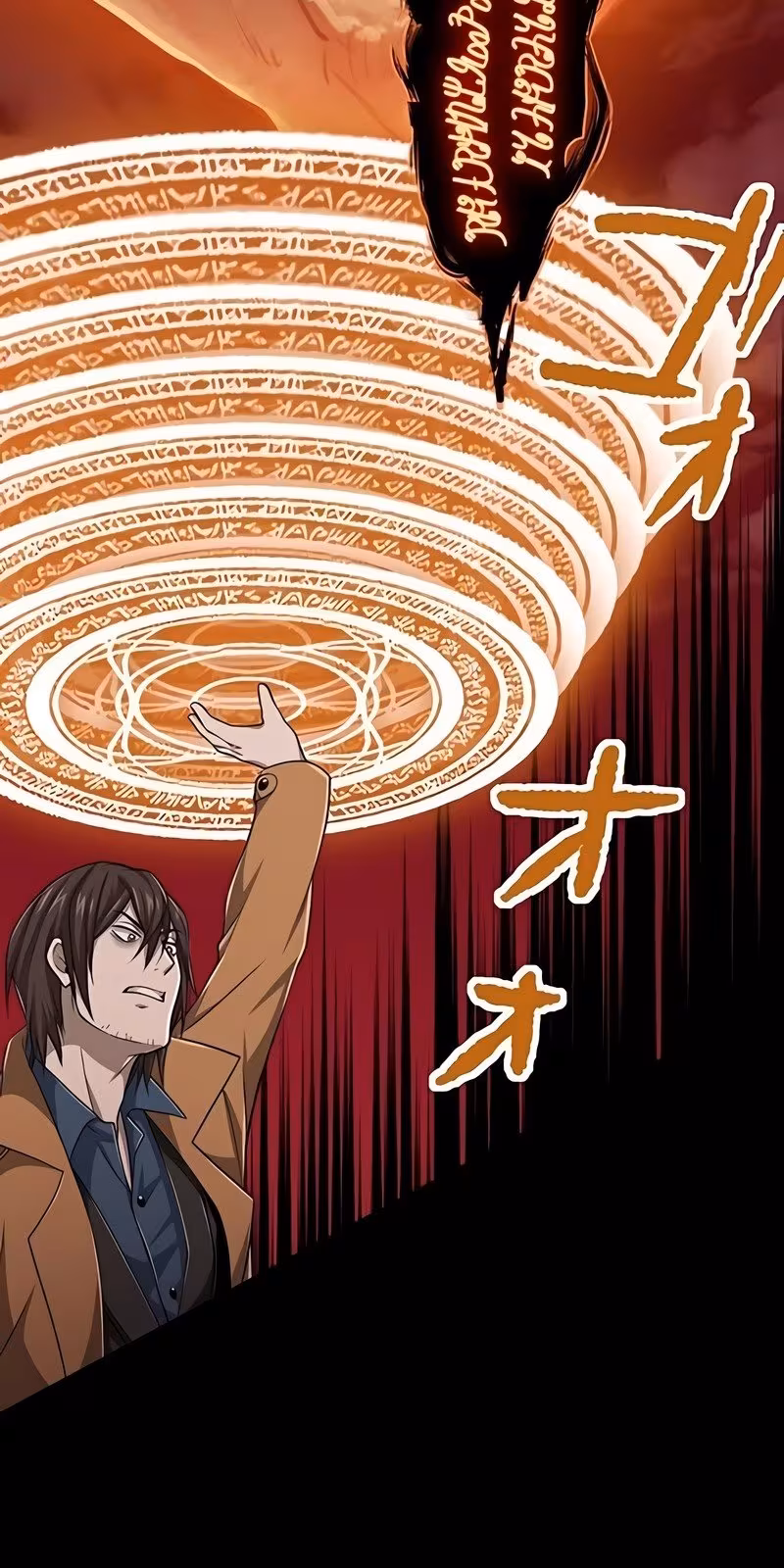 Página do Capítulo 58