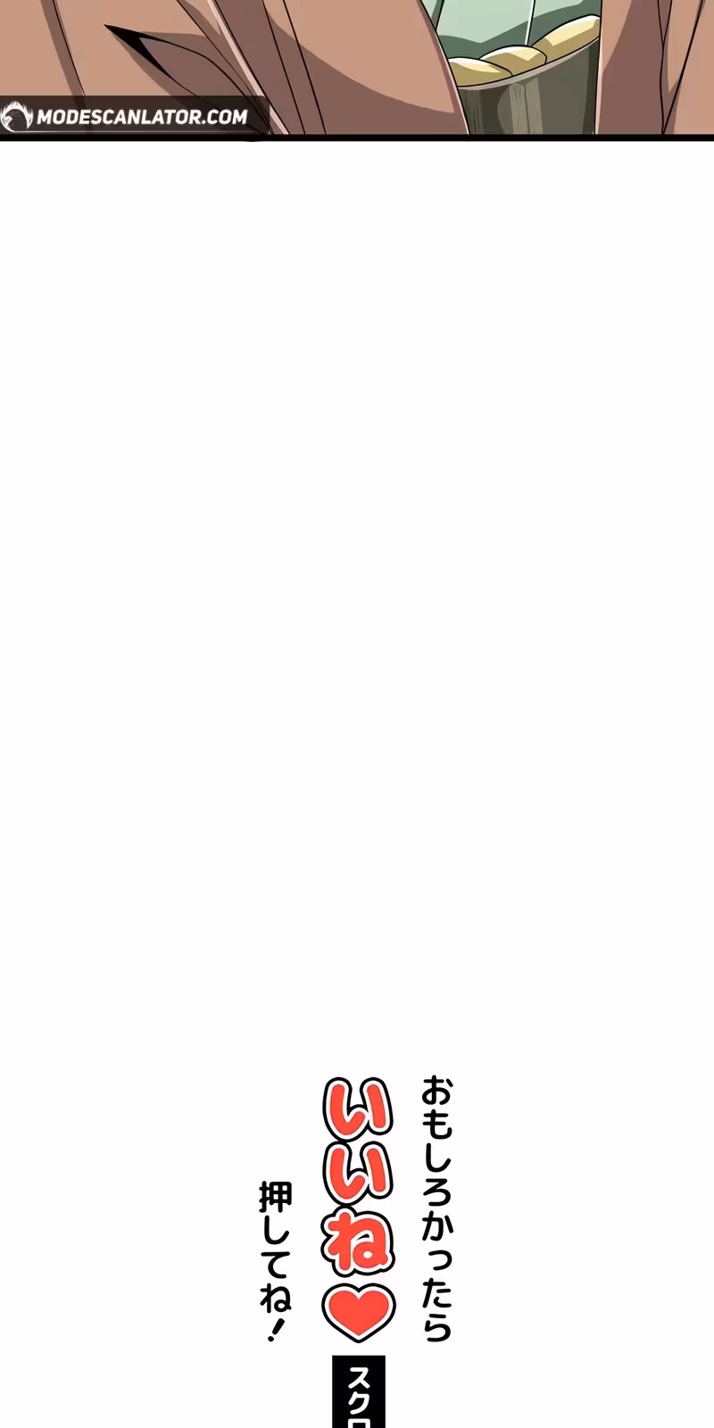 Página do Capítulo 58