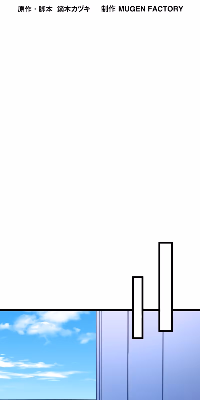 Página do Capítulo 61