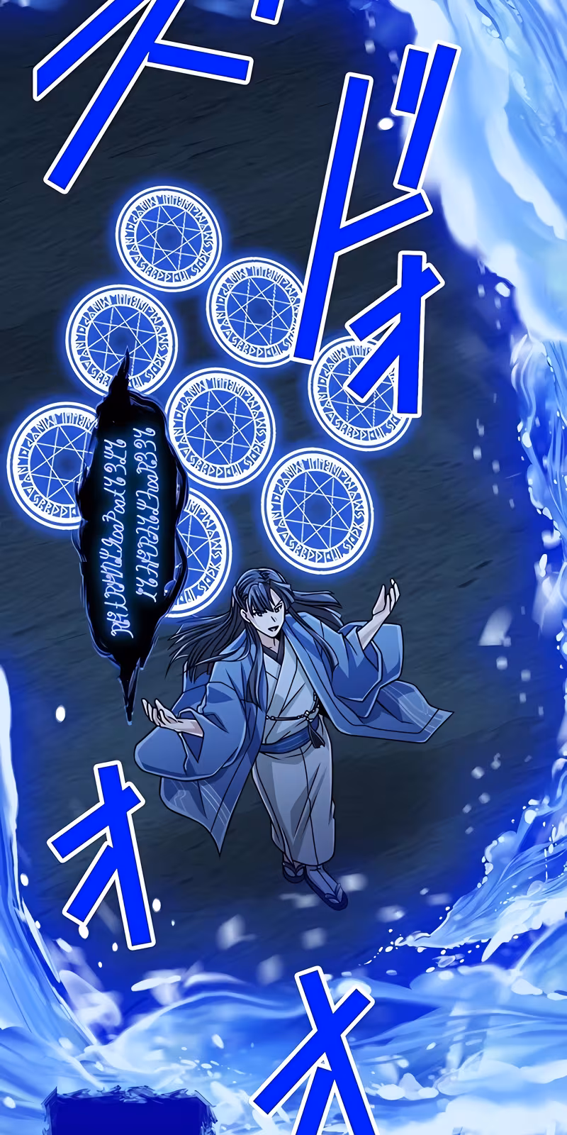 Página do Capítulo 65