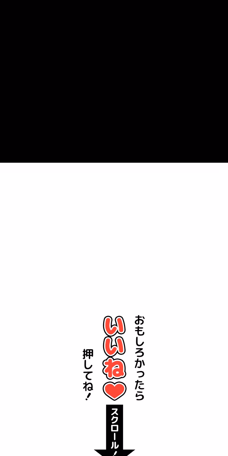 Página do Capítulo 65