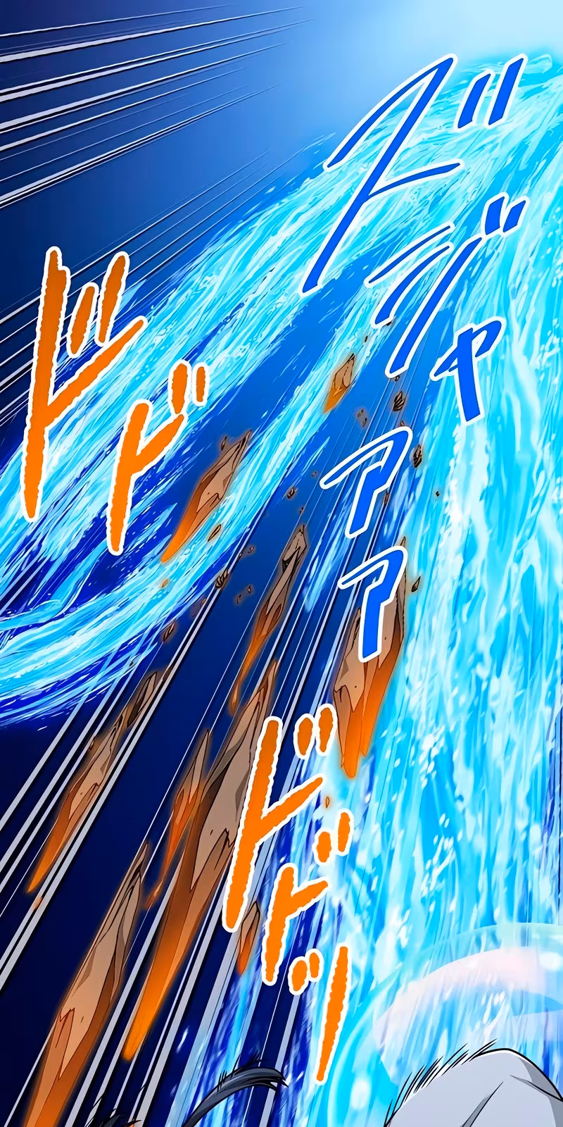 Página do Capítulo 66