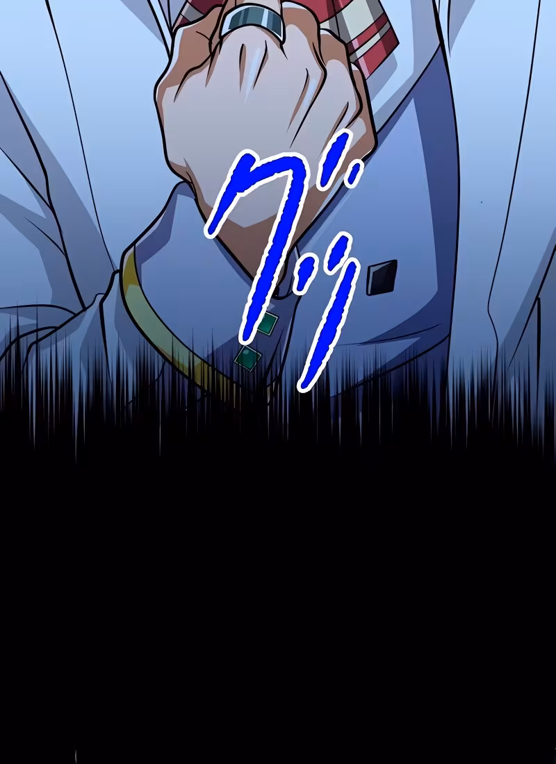 Página do Capítulo 66