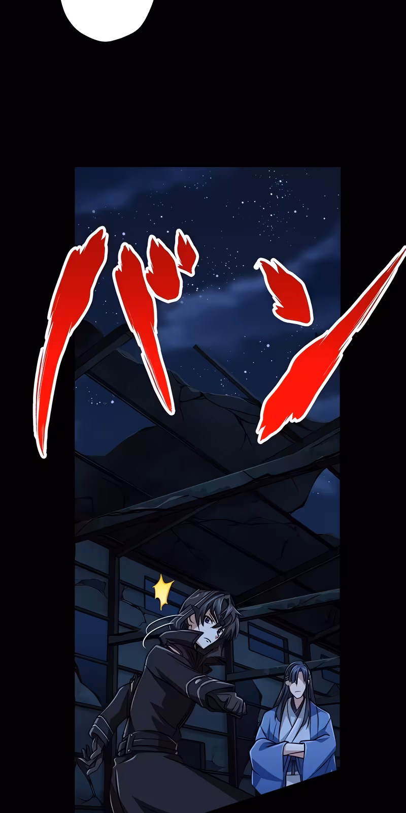 Página do Capítulo 66