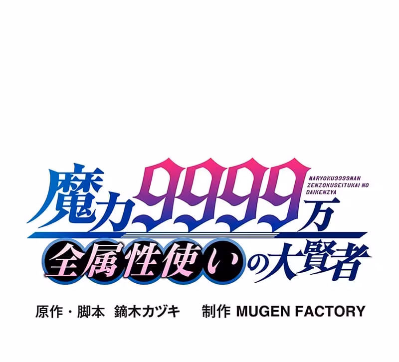 Página do Capítulo 69