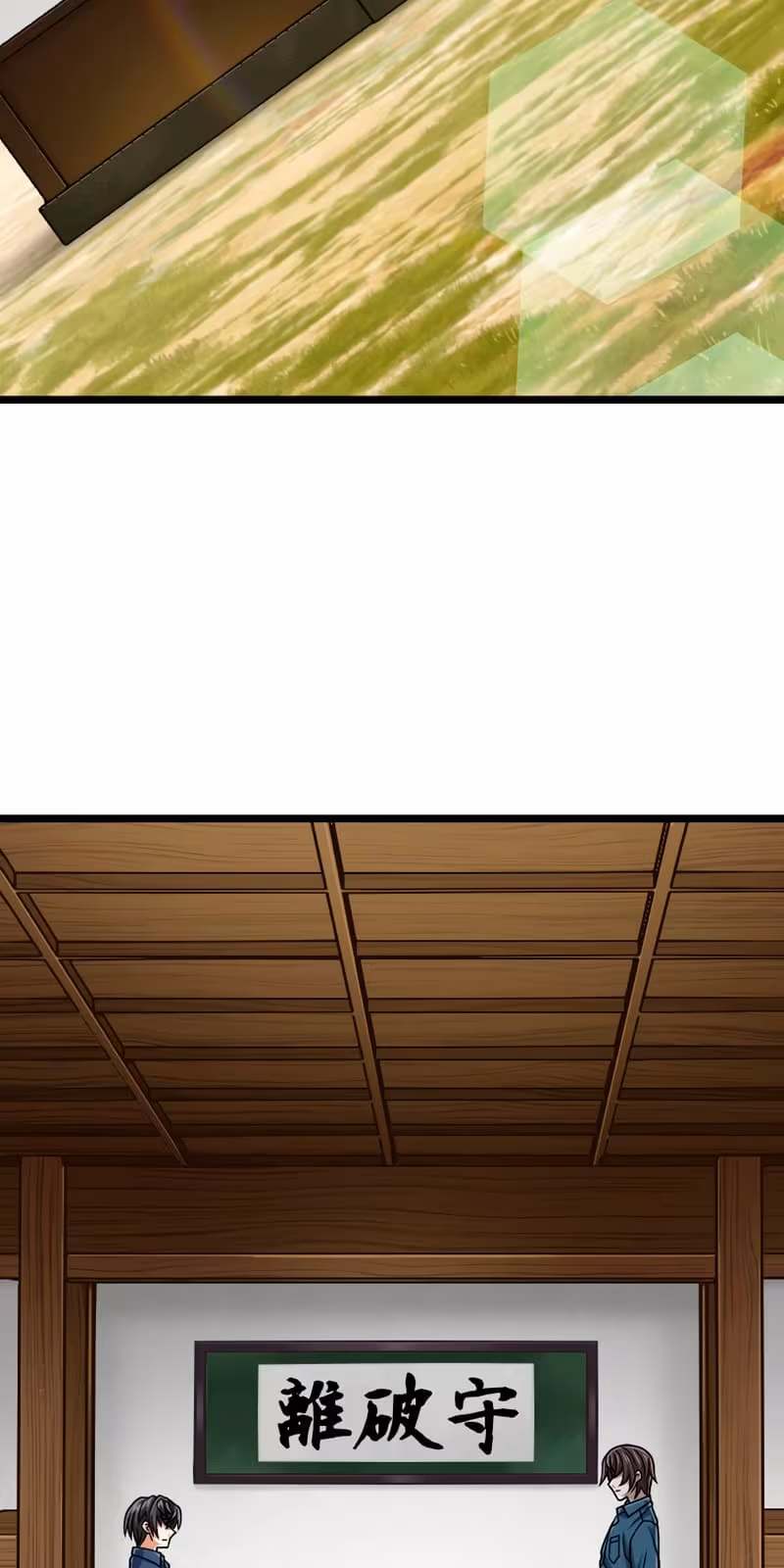 Página do Capítulo 69