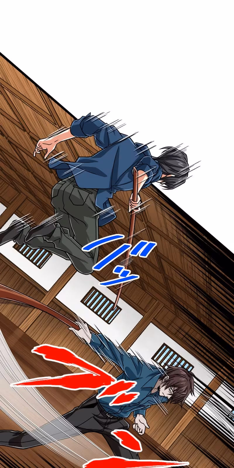 Página do Capítulo 69