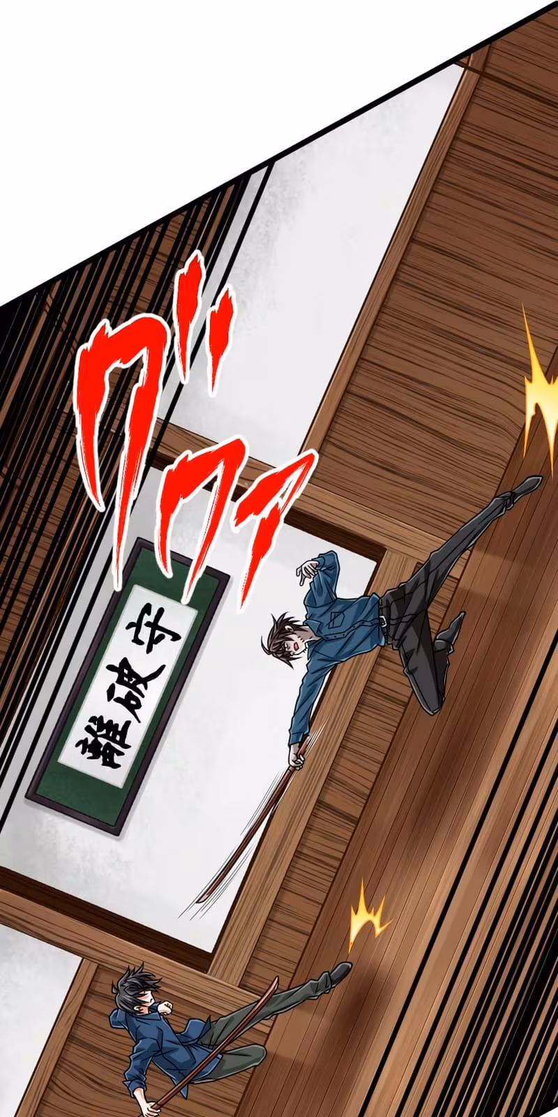 Página do Capítulo 69