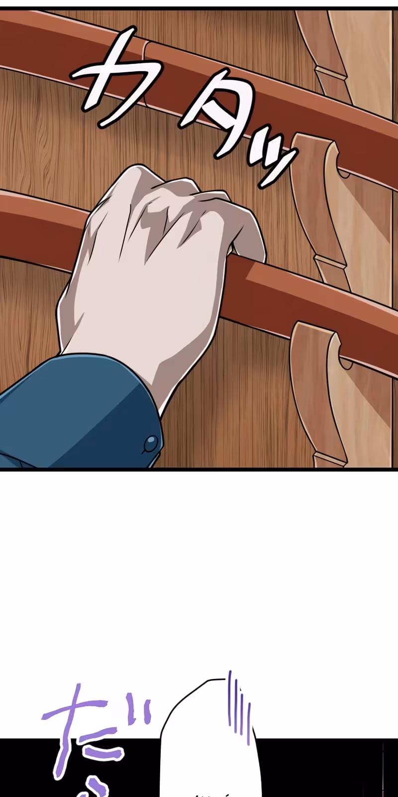 Página do Capítulo 69