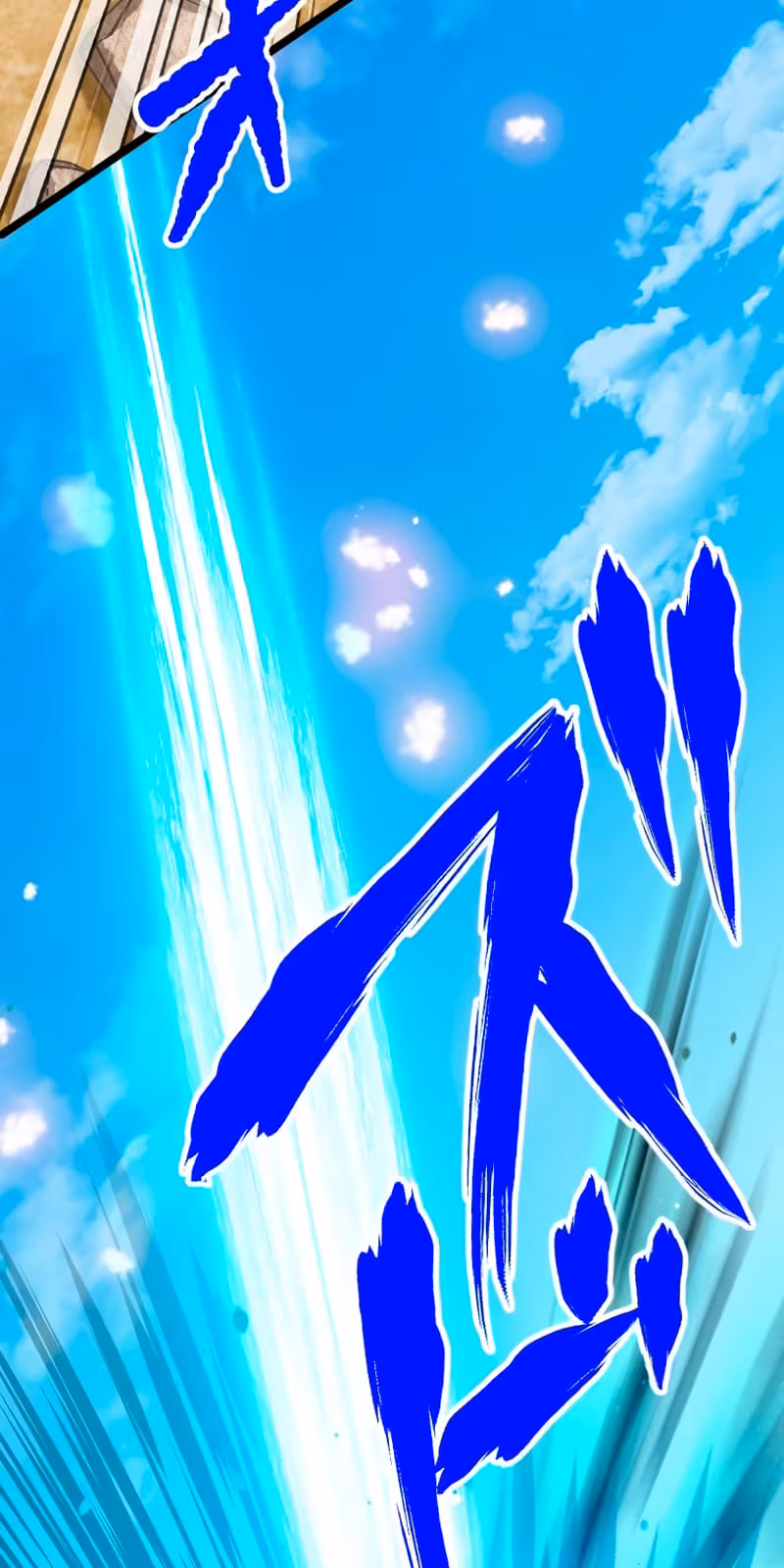 Página do Capítulo 71