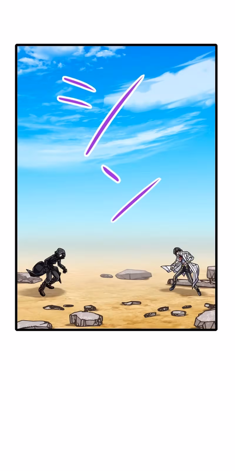 Página do Capítulo 71