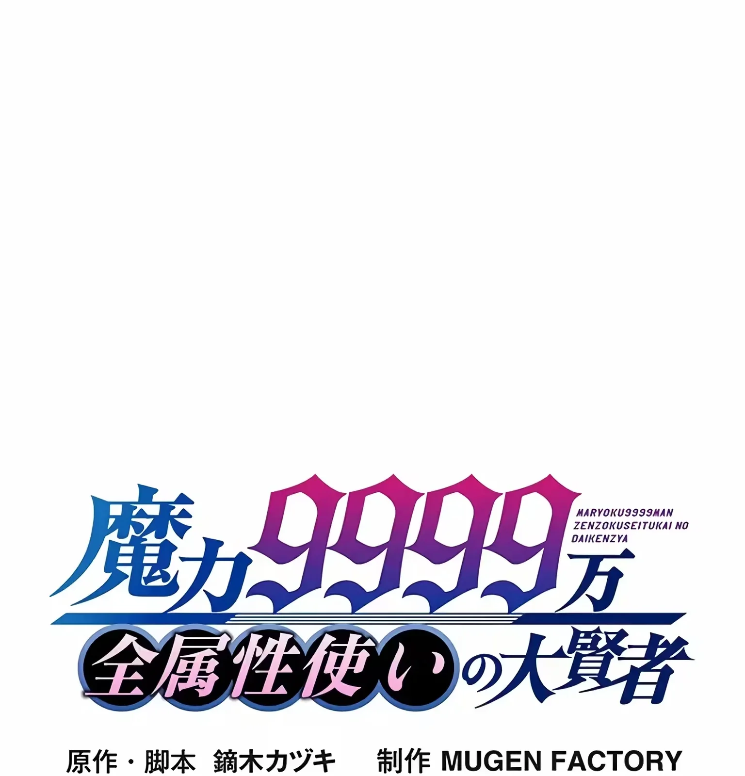 Página do Capítulo 72