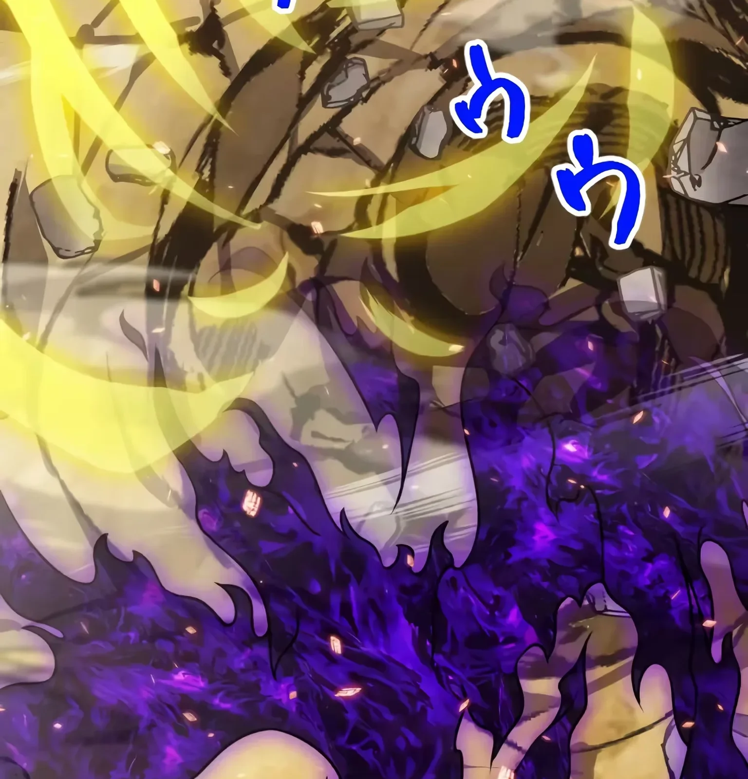 Página do Capítulo 72