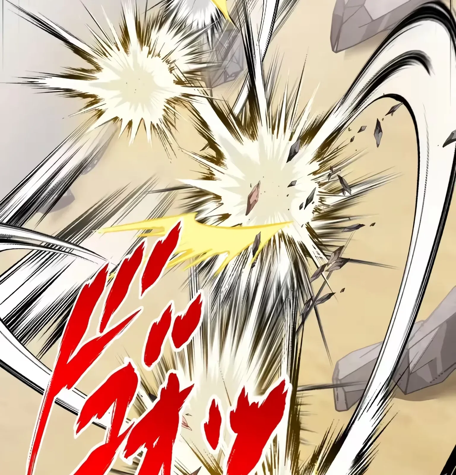 Página do Capítulo 72