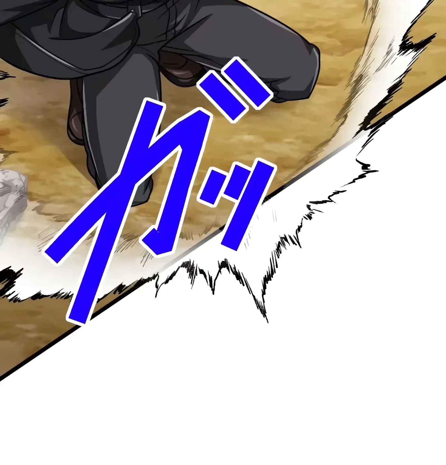 Página do Capítulo 72