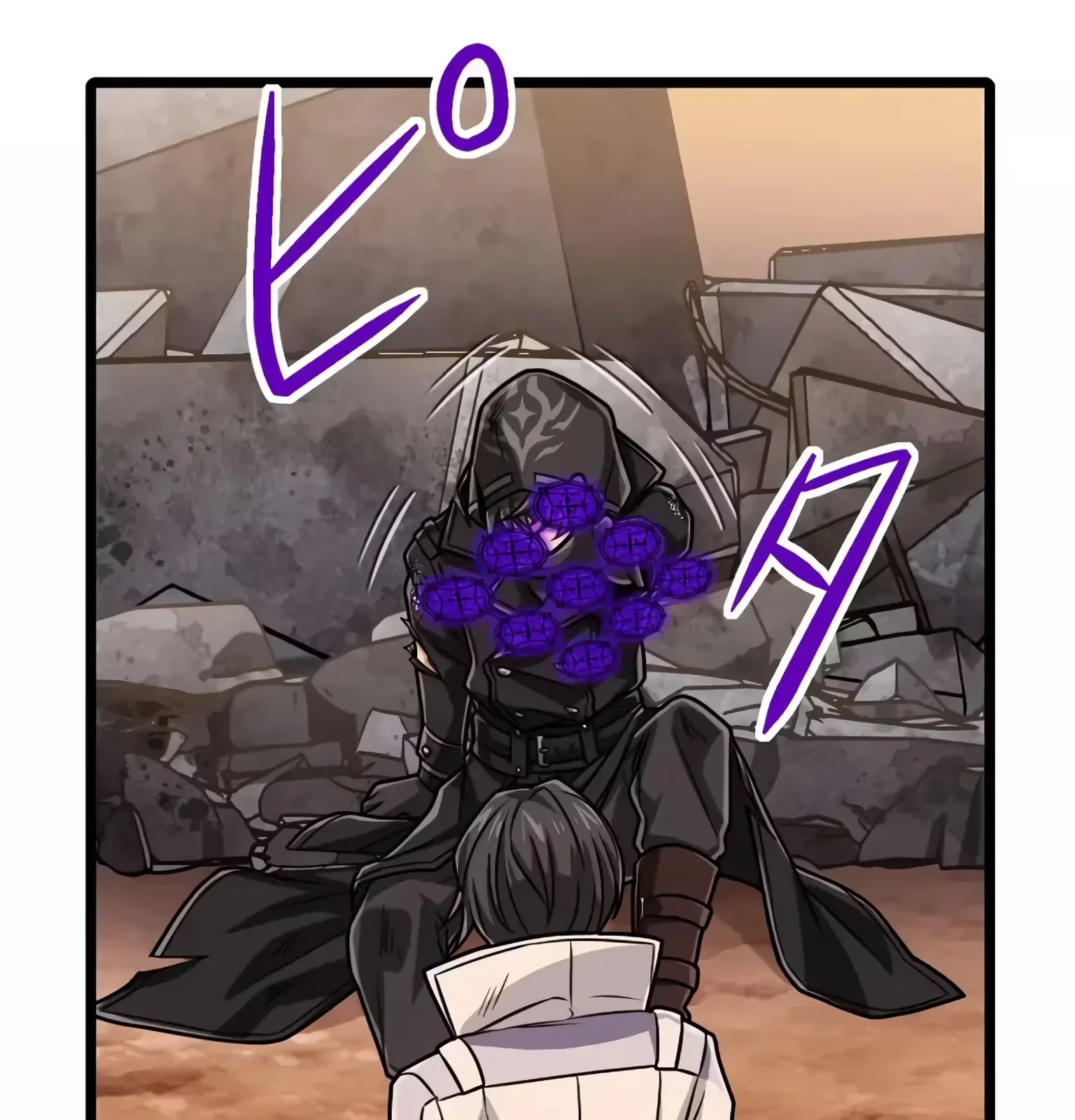 Página do Capítulo 73