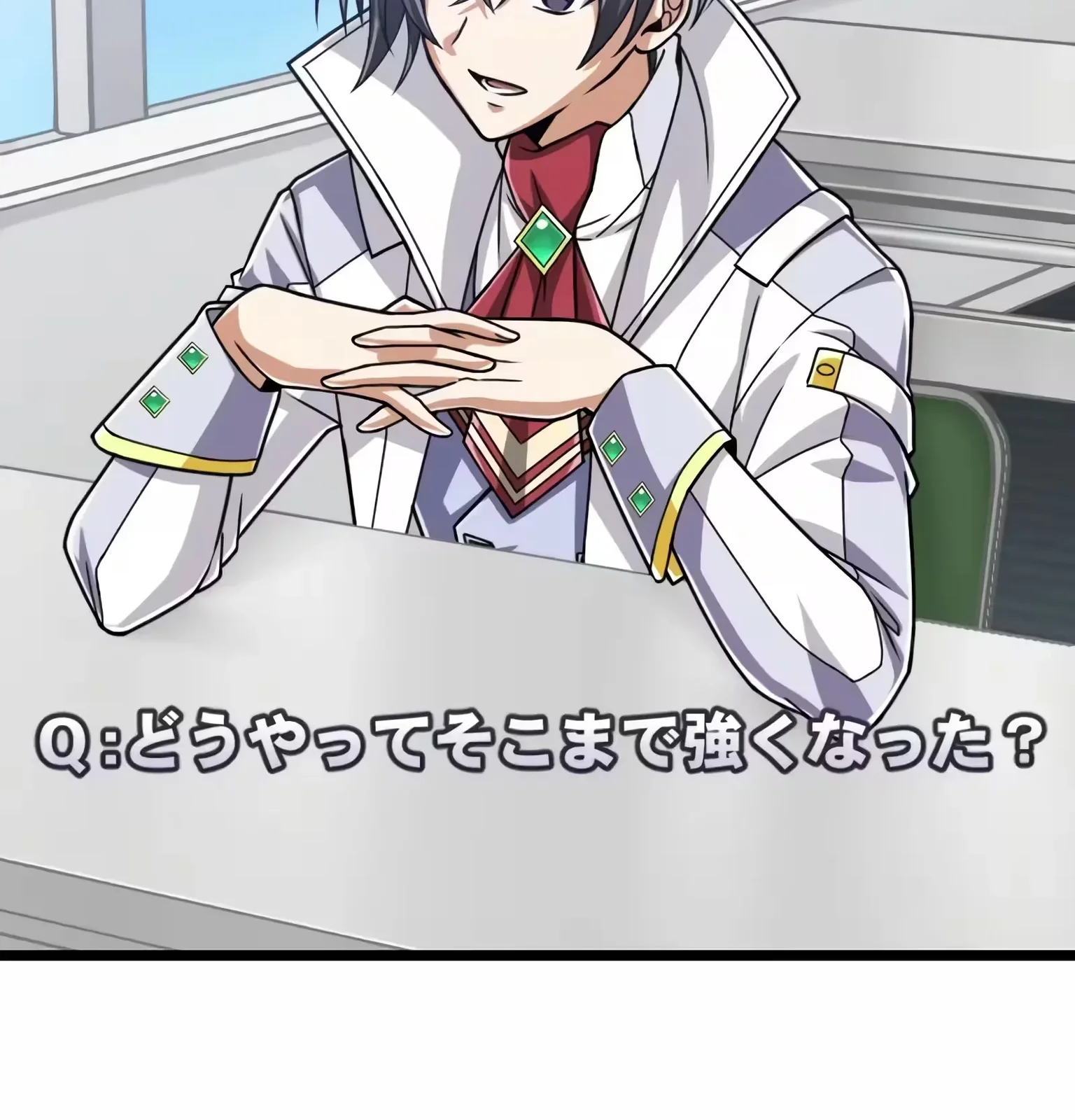 Página do Capítulo 73