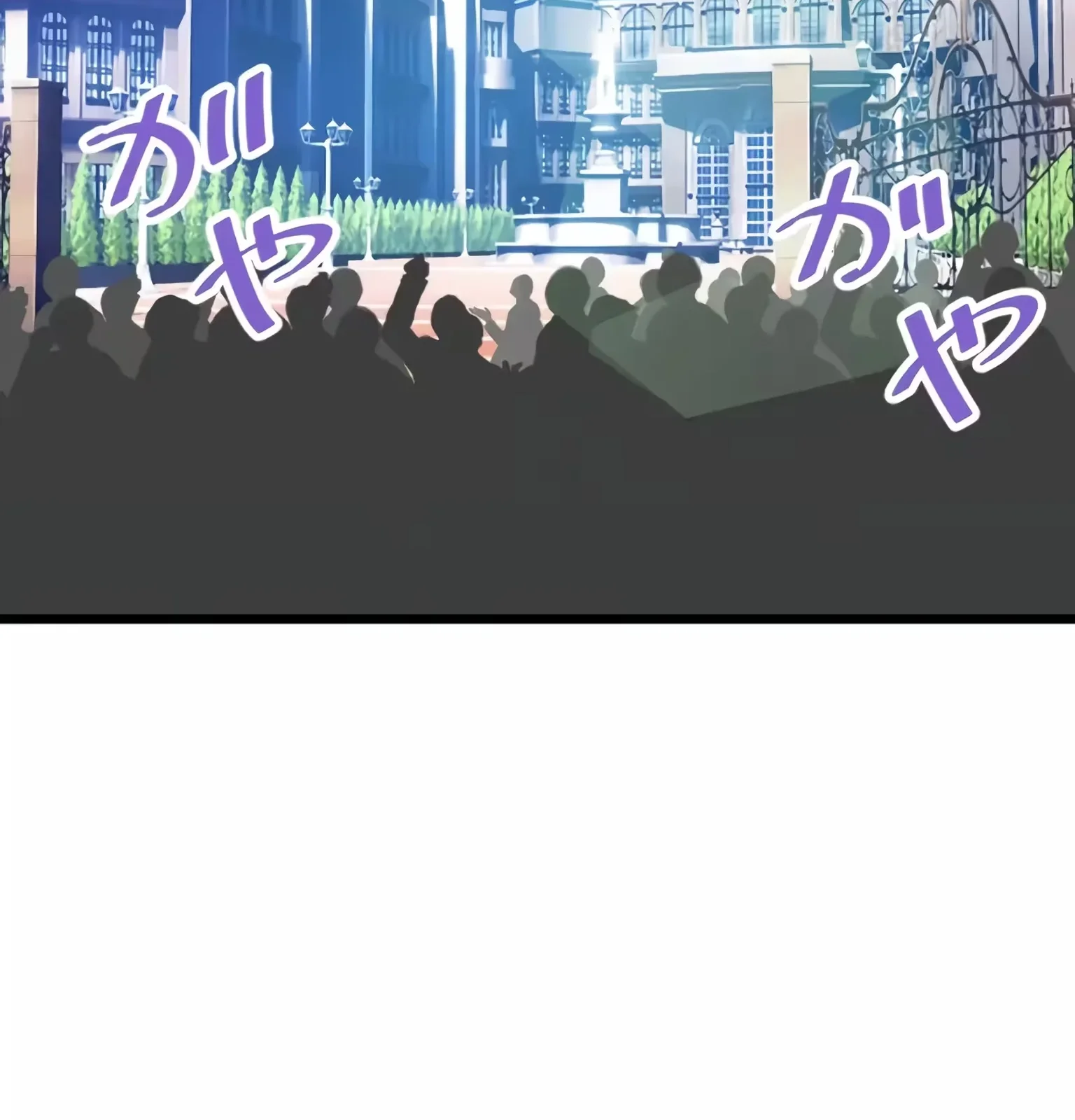 Página do Capítulo 73