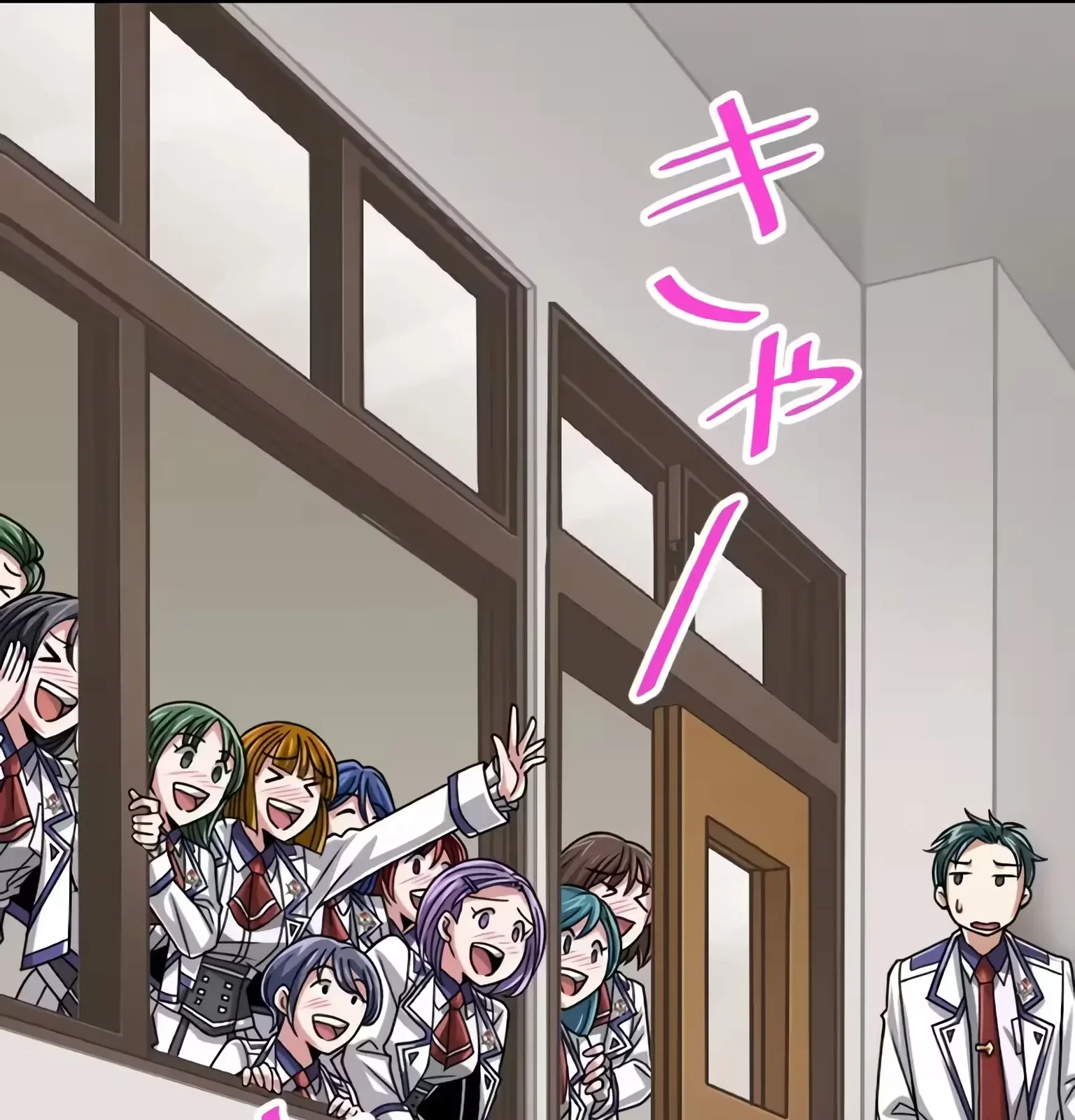 Página do Capítulo 73