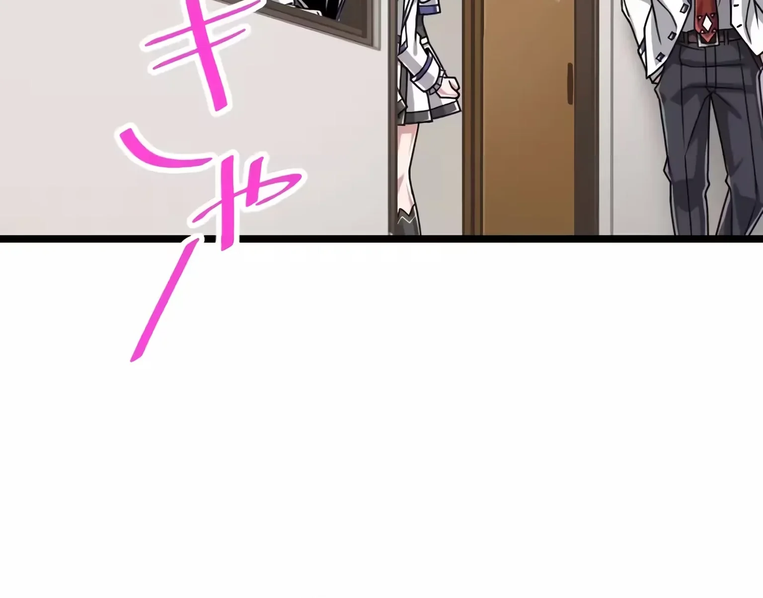 Página do Capítulo 73