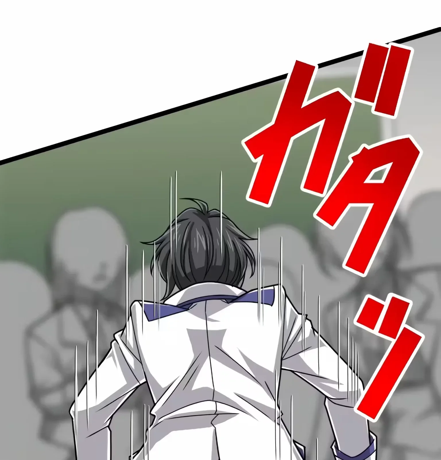 Página do Capítulo 73