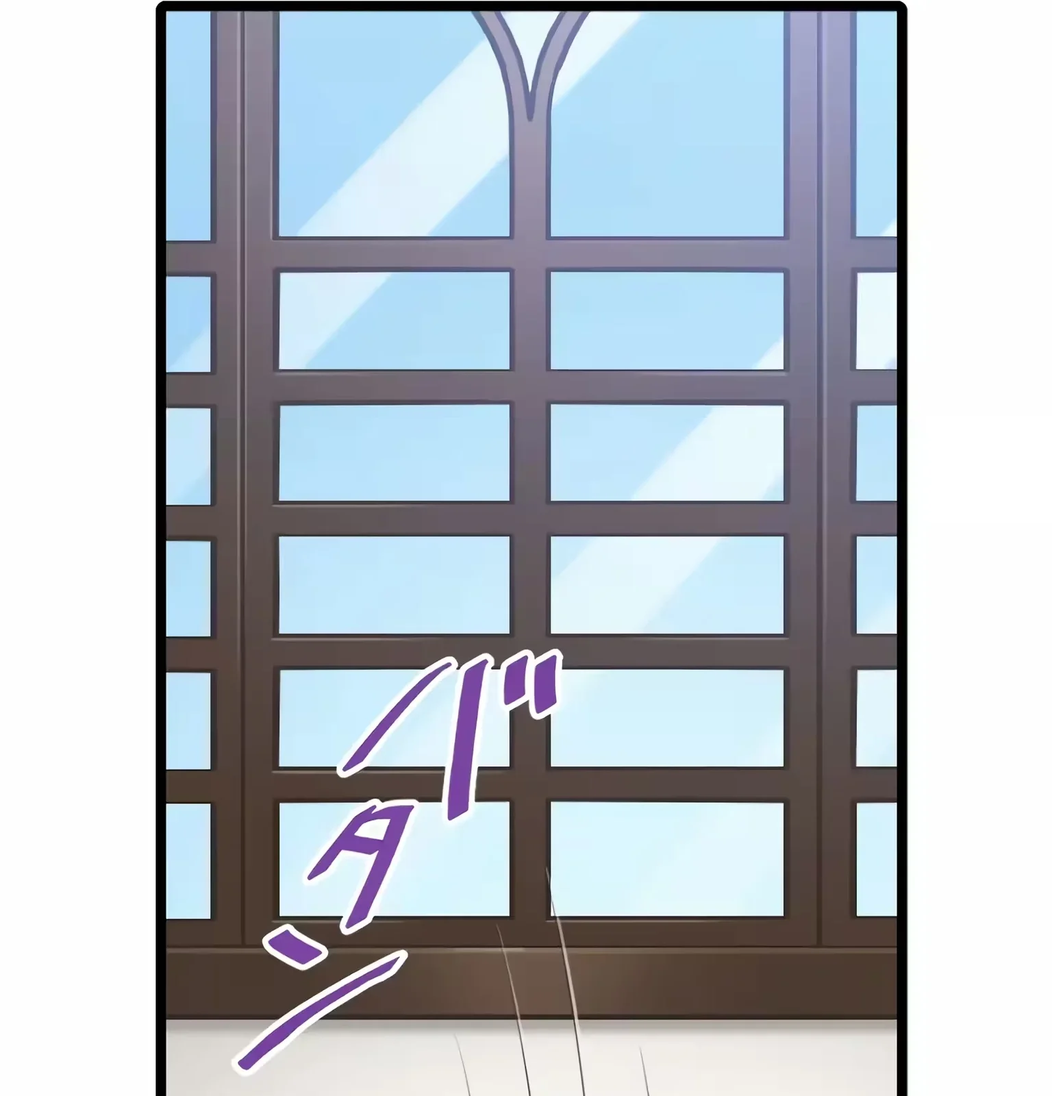 Página do Capítulo 73