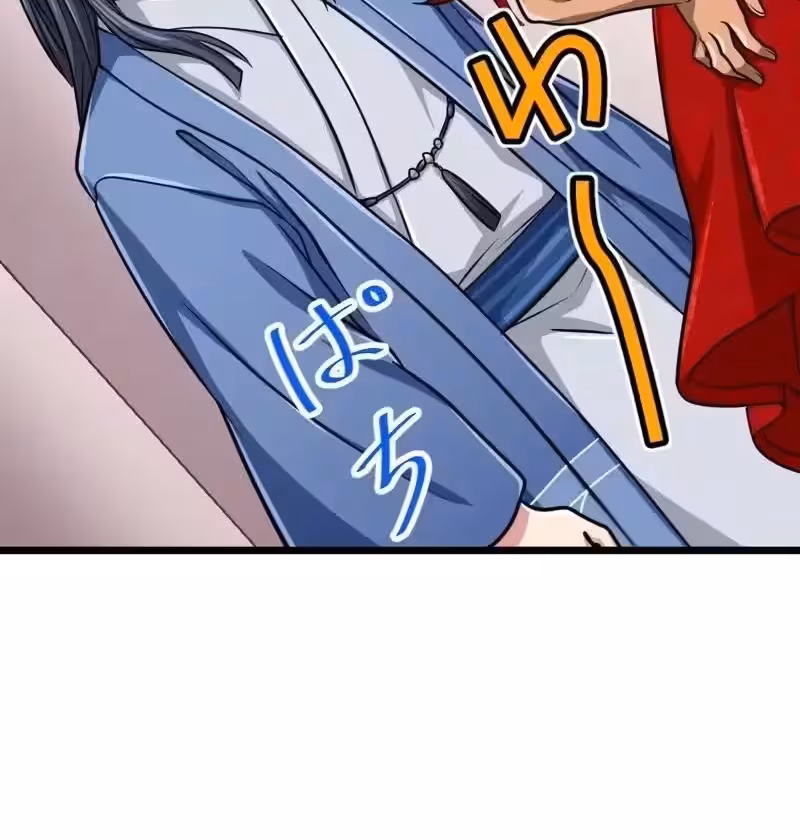 Página do Capítulo 74