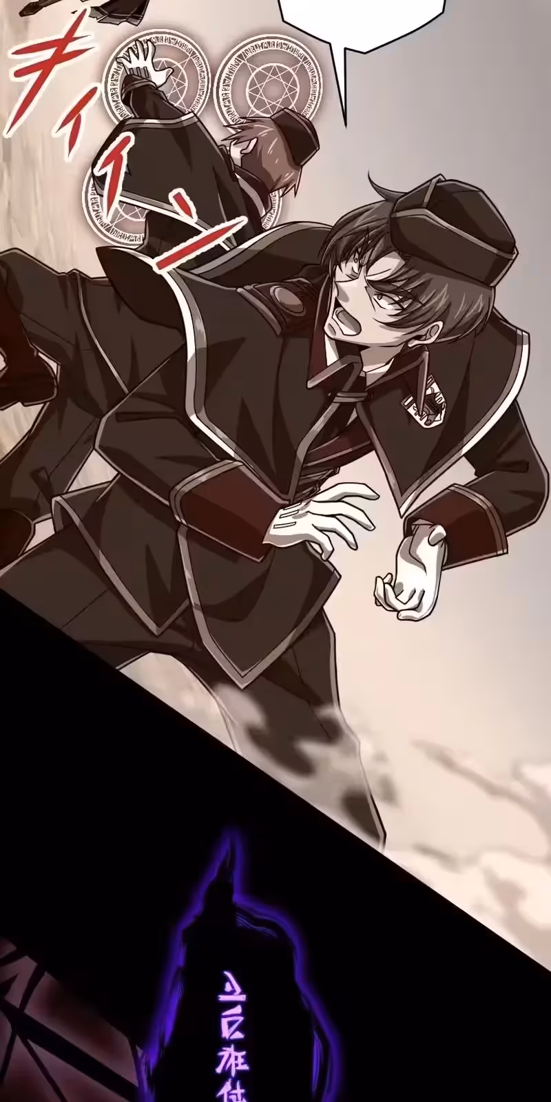 Página do Capítulo 75