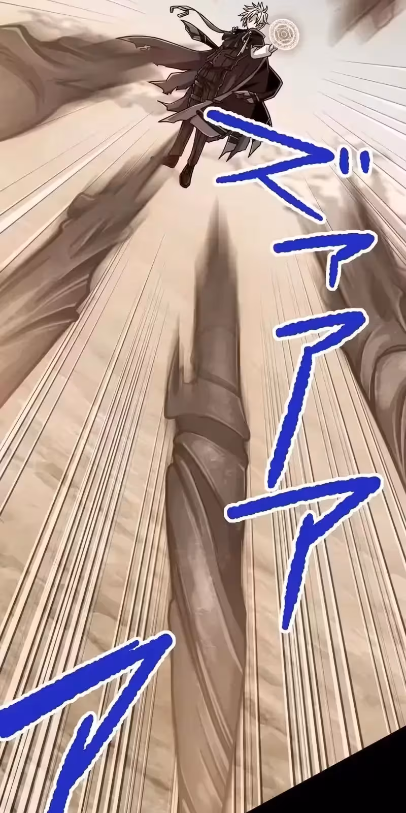 Página do Capítulo 75