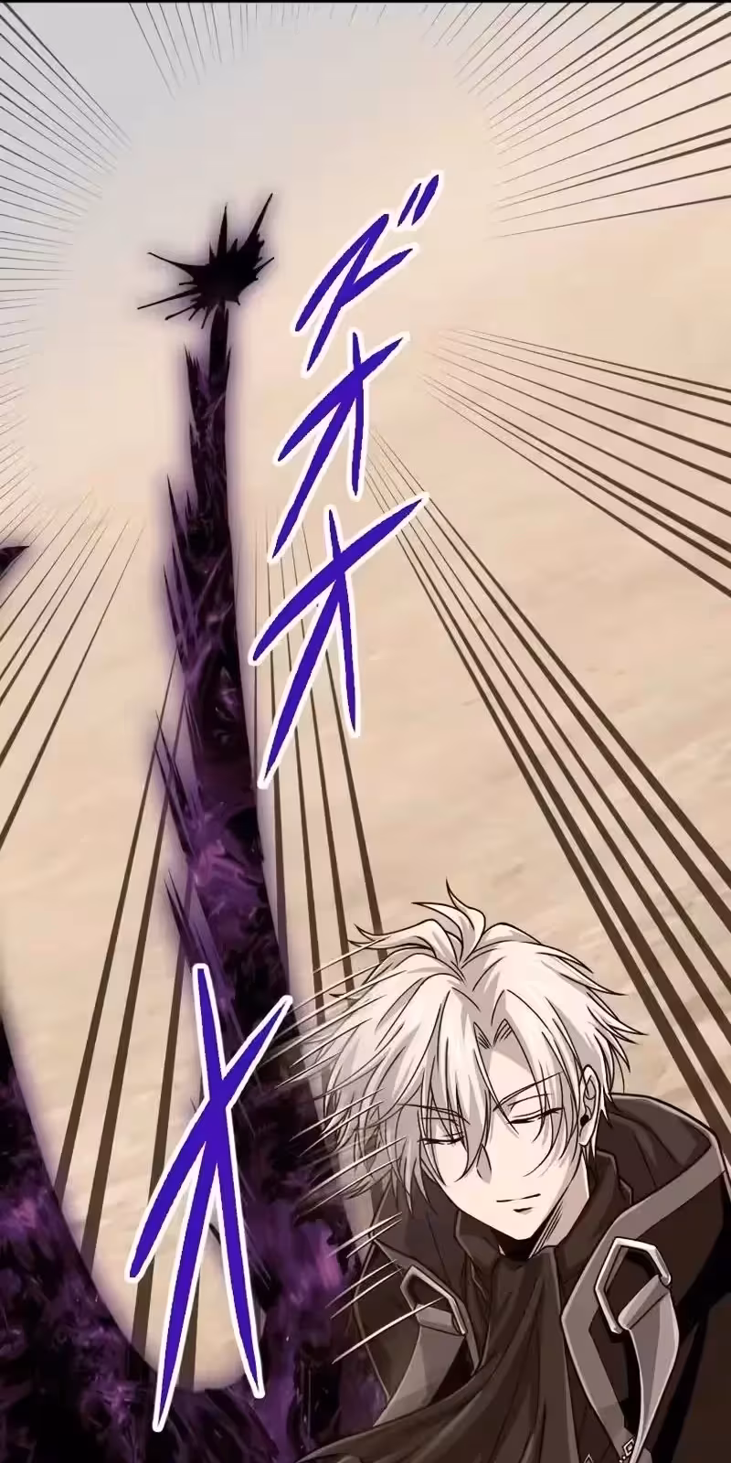 Página do Capítulo 75