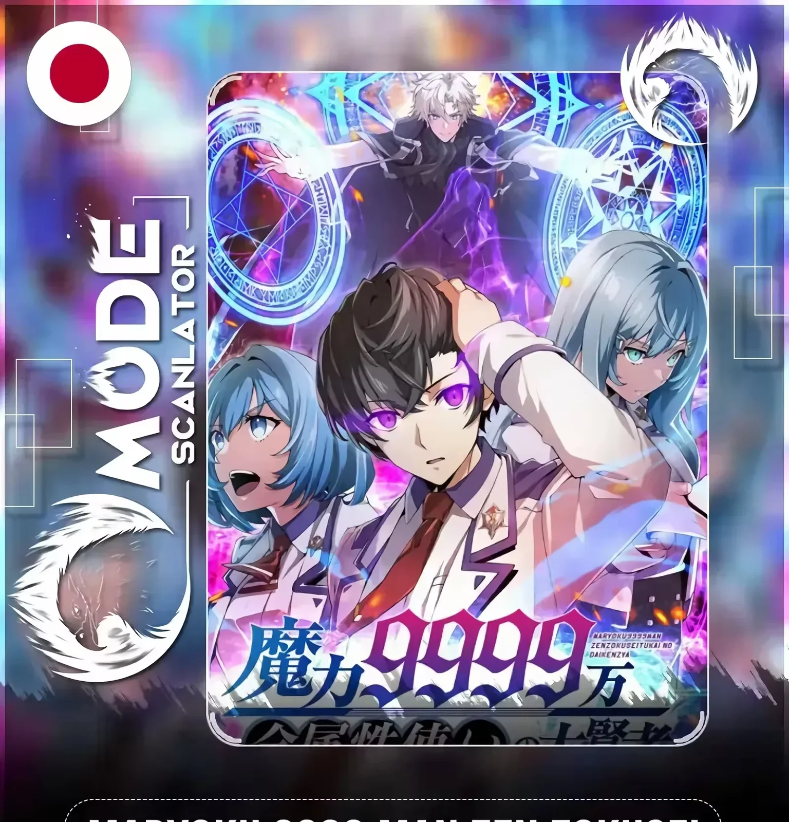 Página do Capítulo 76