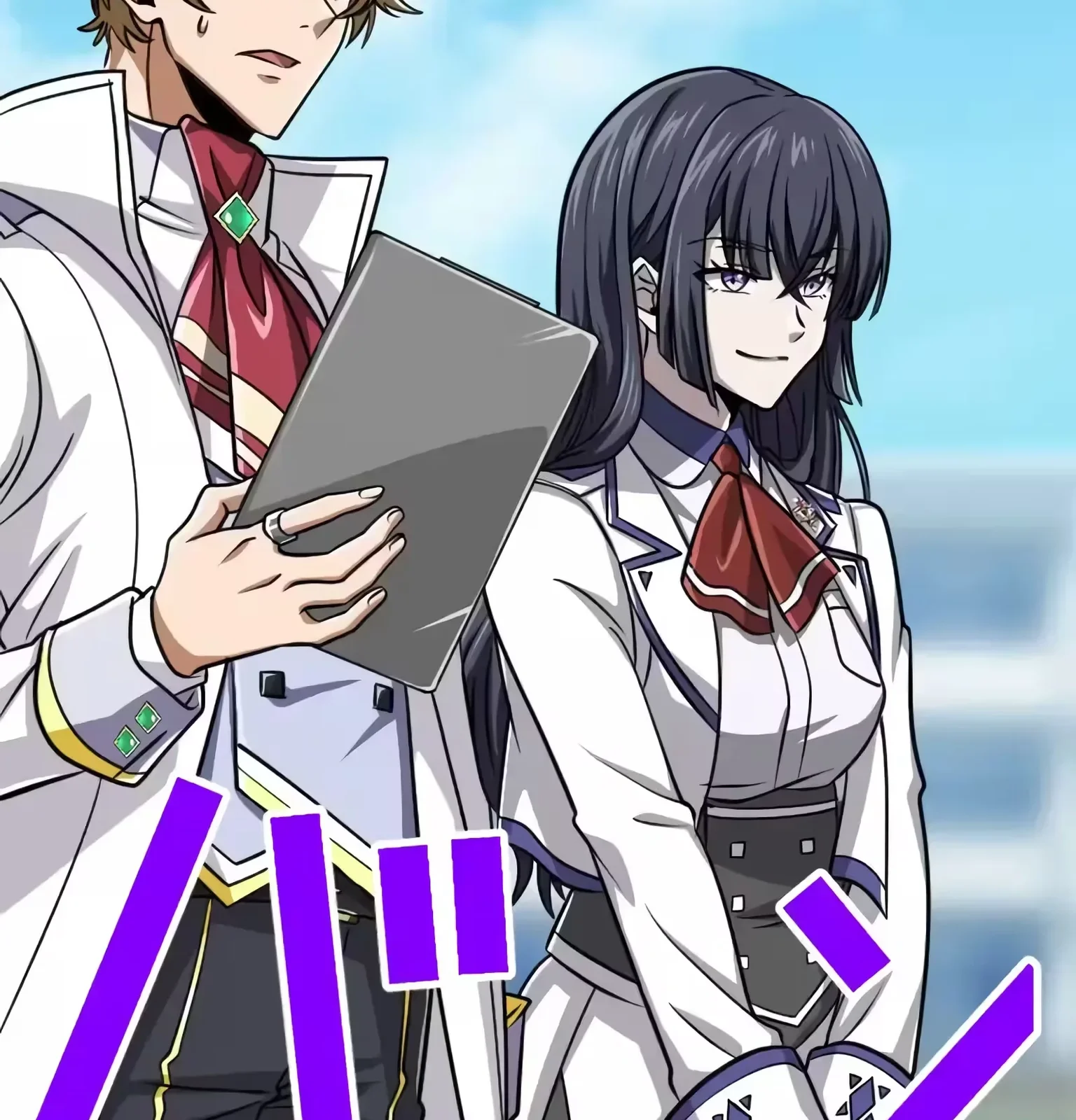 Página do Capítulo 76