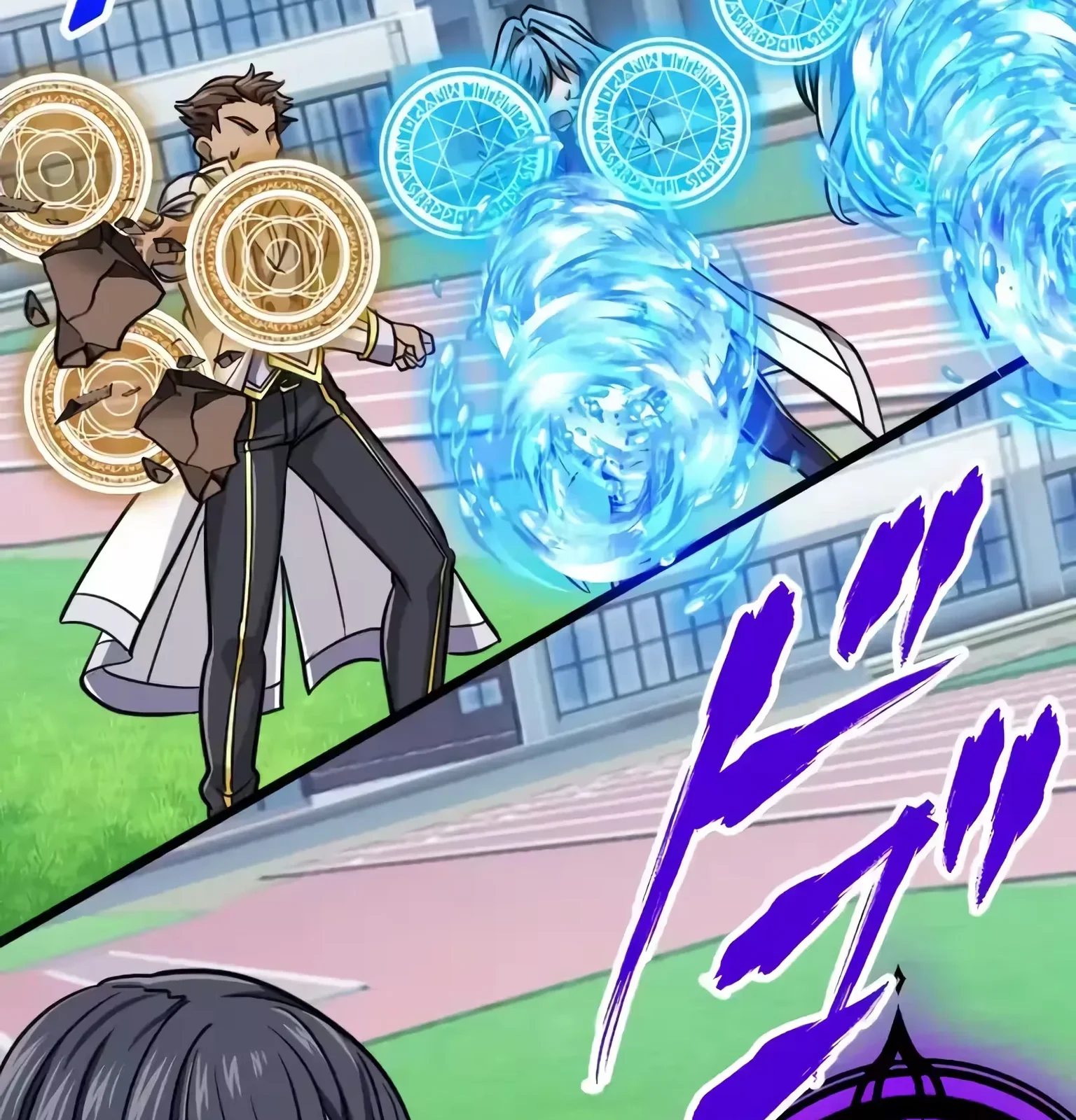 Página do Capítulo 76