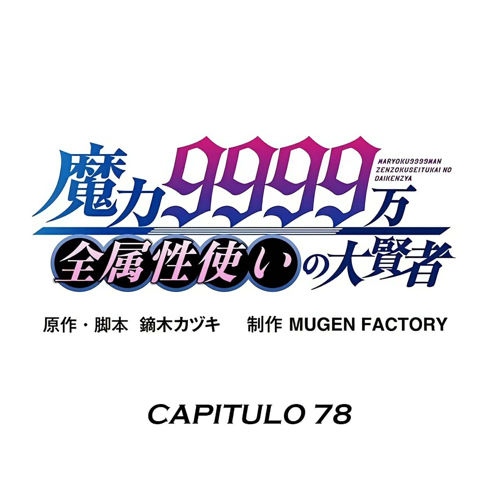 Página do Capítulo 78